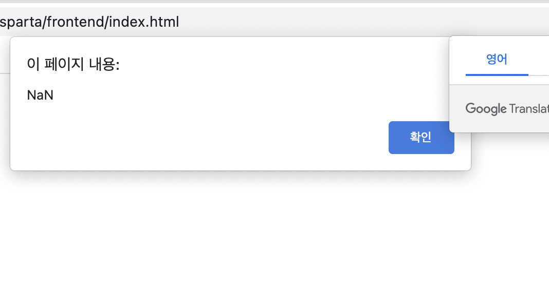 스파르타 즉문즉답